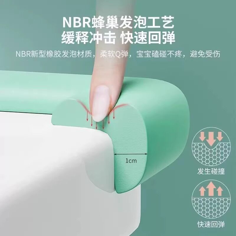 婴儿童防撞条环保无毒宝宝桌角护