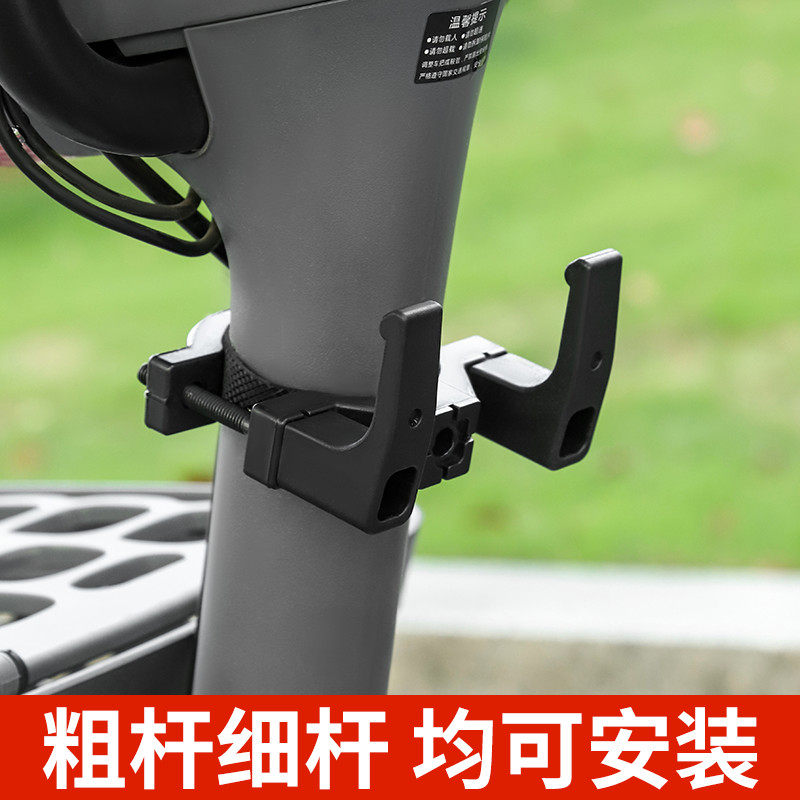 通用前置电动车免打孔挂钩防脱