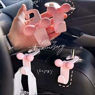 无痕挂钩蝴蝶结少女车内收纳汽车椅背挂钩粉色新车礼物可爱多巴胺