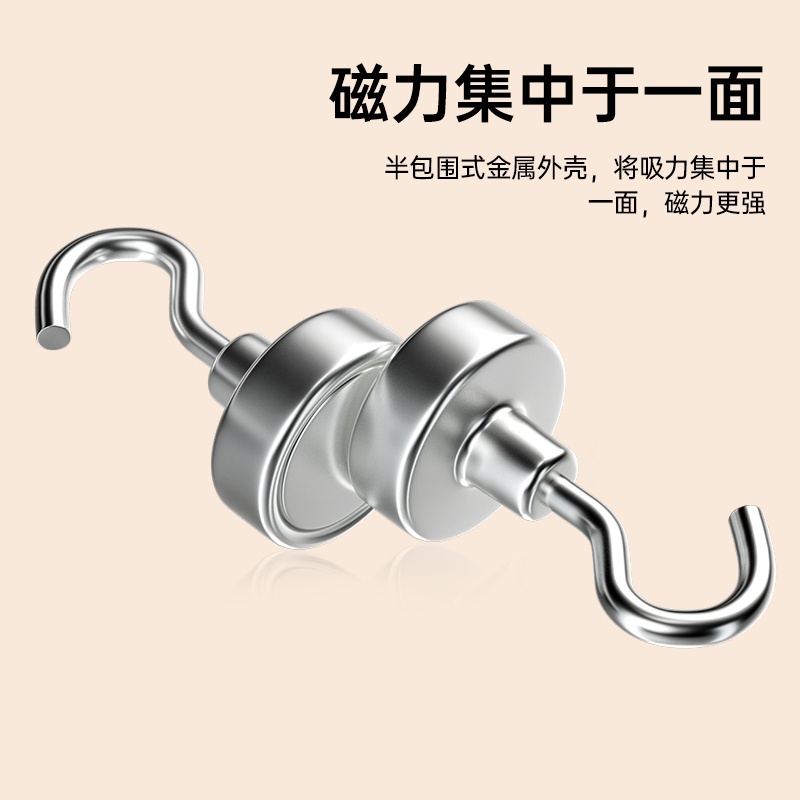 磁吸挂钩免打孔强磁铁承重厨房冰箱大尺寸粘钩家用实用设计