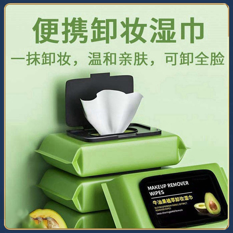 卸妆湿巾一次性儿童专用
