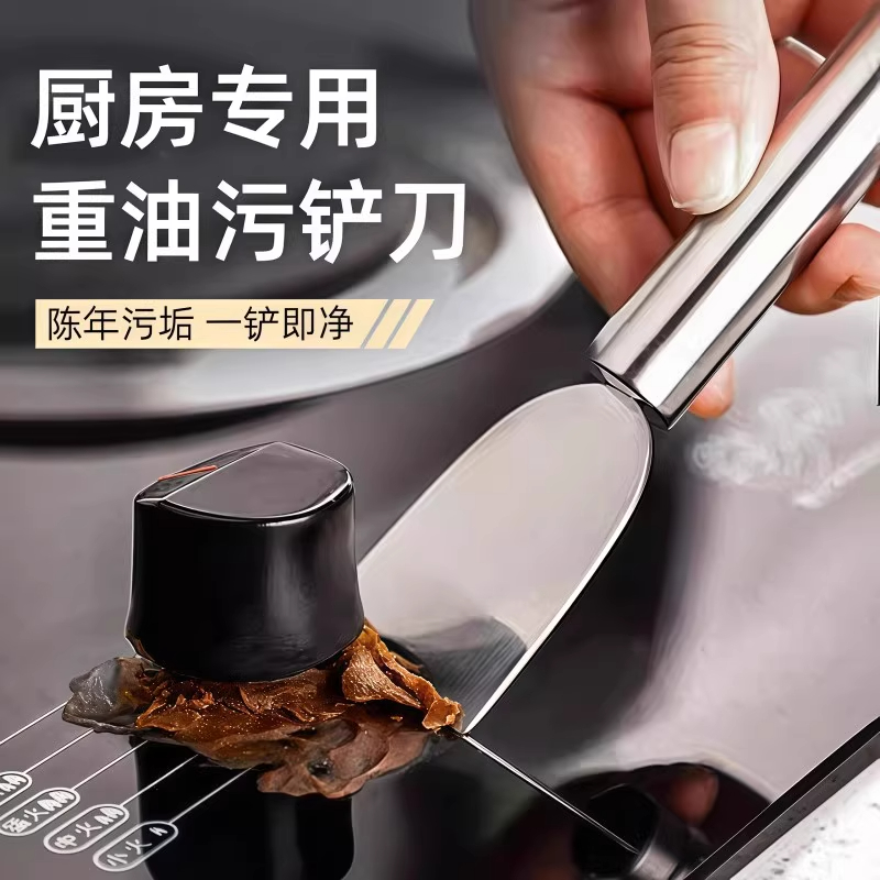 不锈钢多用途清洁刮刀厨房冰箱瓷砖地板美缝玻璃除胶铲子实用