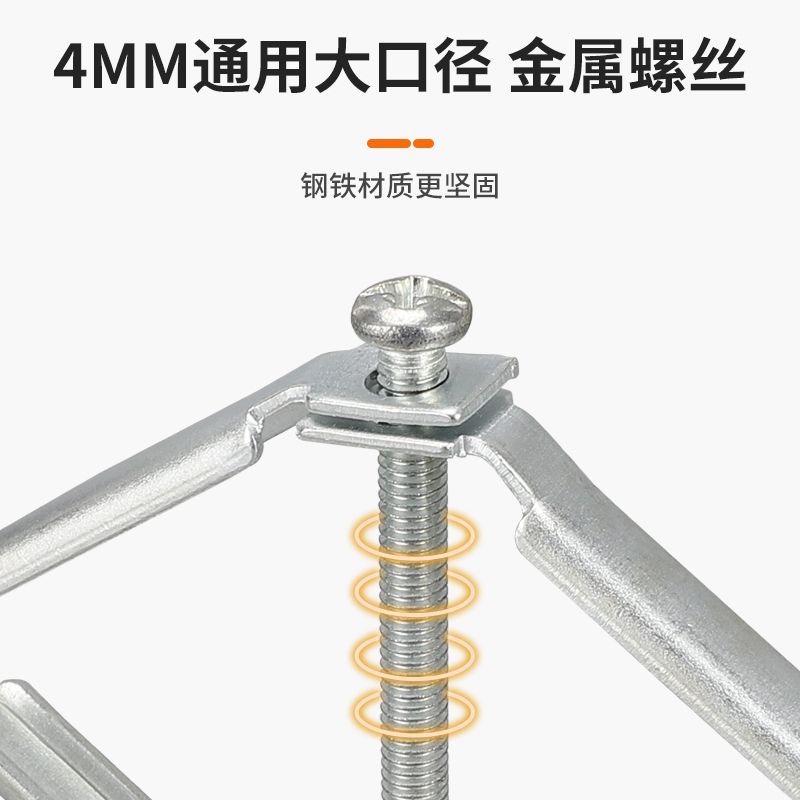 底盒暗盒修复神器接线盒插座万能86通用菱形补救撑杆固定器实用