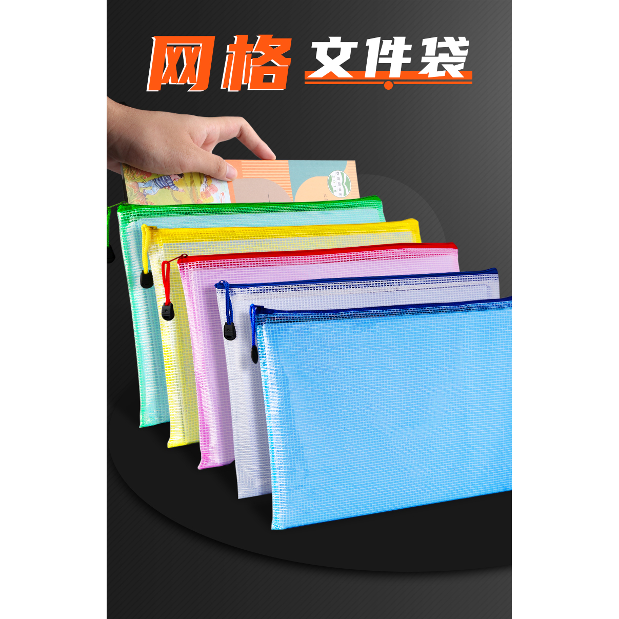 【1个装】a6透明防水拉链文件袋资料夹学生档案袋便携收纳整理
