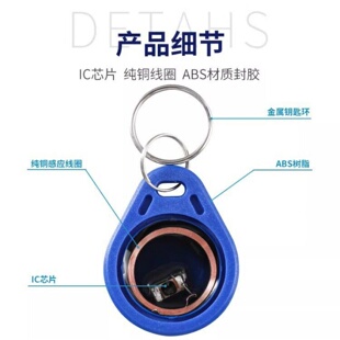 小区门禁IC卡扣CUID空白物业停车电梯管理卡通用可复制感应