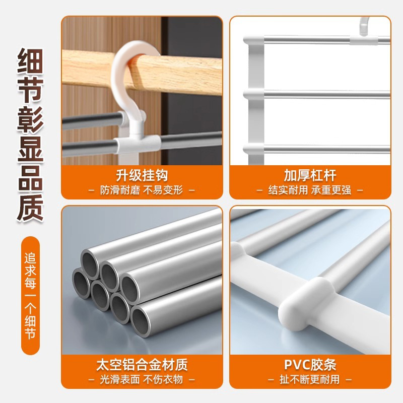 多功能多层魔术裤架不锈钢折叠裤挂家用无痕衣柜收纳神器云梯设计