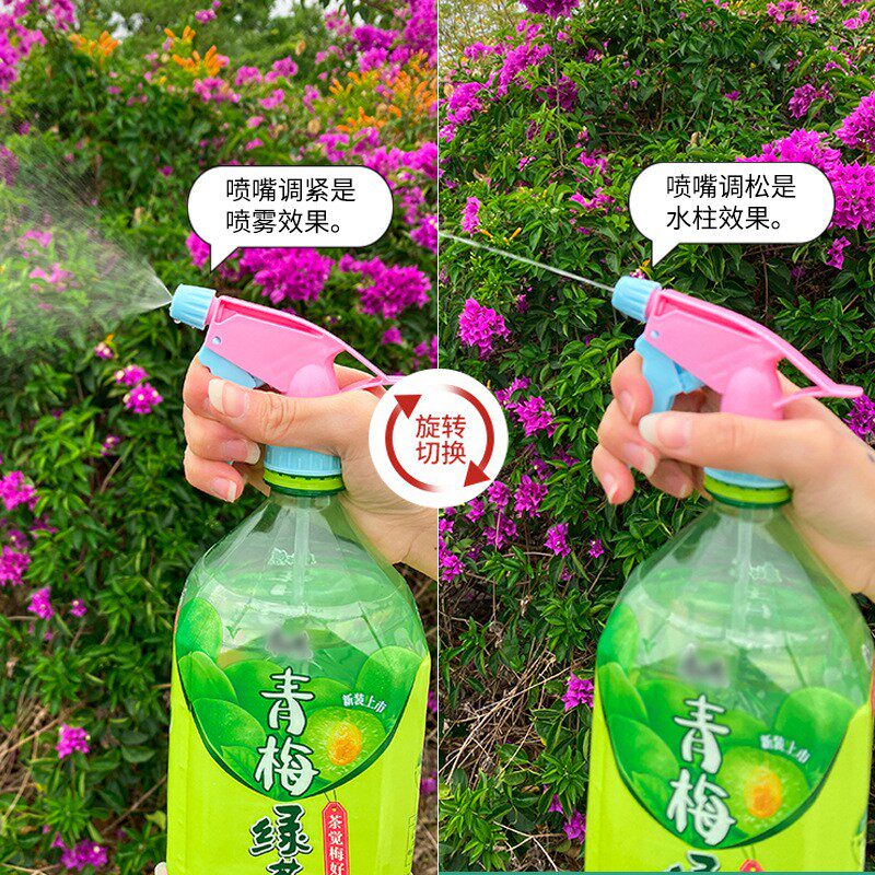 饮料瓶喷头浇花园艺家用可乐雪碧洒水壶嘴便捷设计实用配件通用