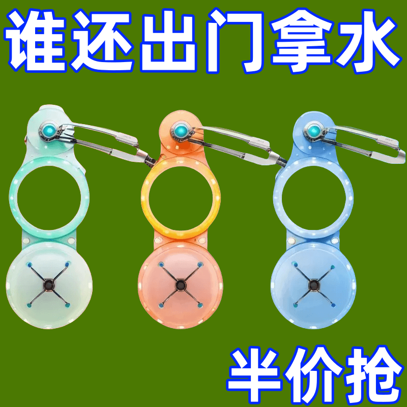 便携水瓶挂扣户外旅行饮料瓶收纳钩矿泉水扣户外登山解放双手神器