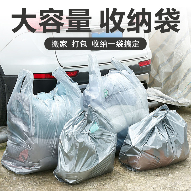 行李整理神器大容量专用打包袋