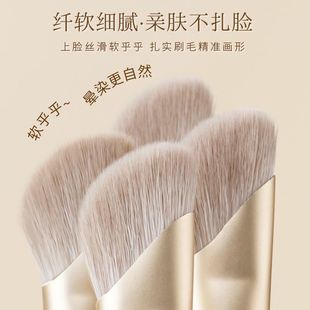 刀锋刷眼线刷铺色卧蚕刷晕染刷初学者小号刷子化妆工具 眼影刷套装