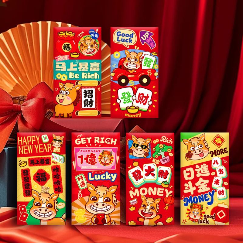 2026马年新款春节创意红包袋立体造型福气大号利是封个性设计