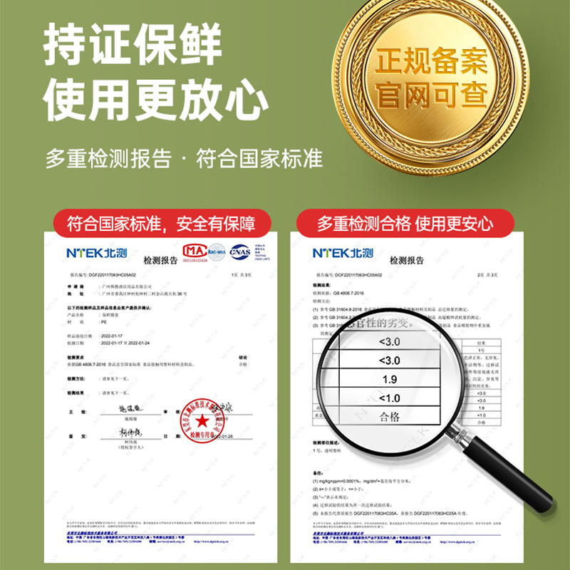 食品级保鲜膜套罩厨房专用带碗盖大容量冰箱保鲜袋实用密封存储