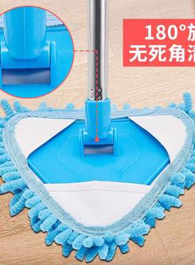 多功能三角拖把打扫卫生间厨房擦玻璃天花板瓷砖棚顶懒人清洁神器
