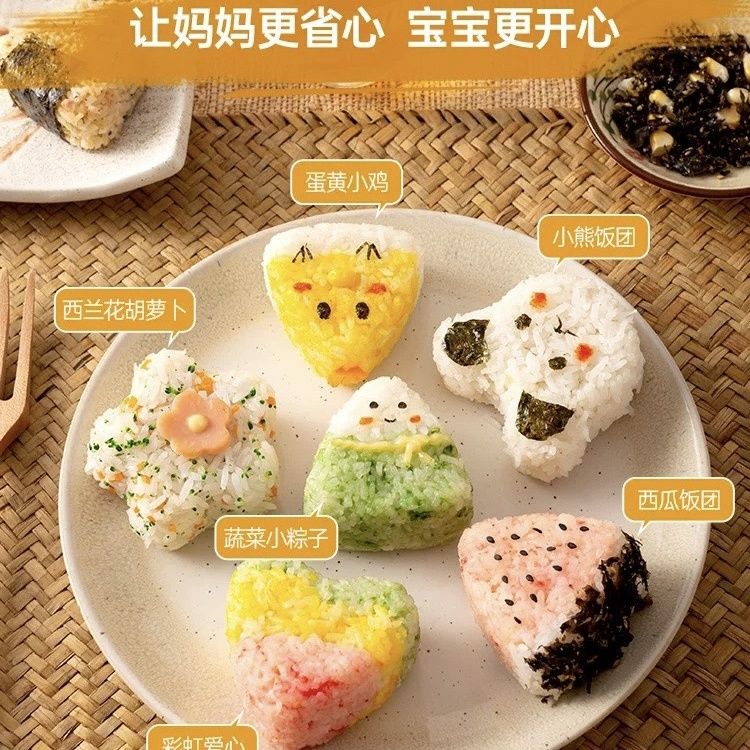 饭团模具儿童卡通米饭造型