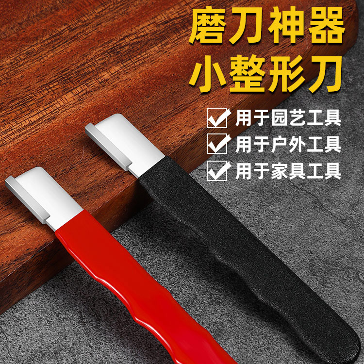 家用砍刀斧头磨刀神器切菜刀开刃修复果树修枝剪子户外磨刀石实用