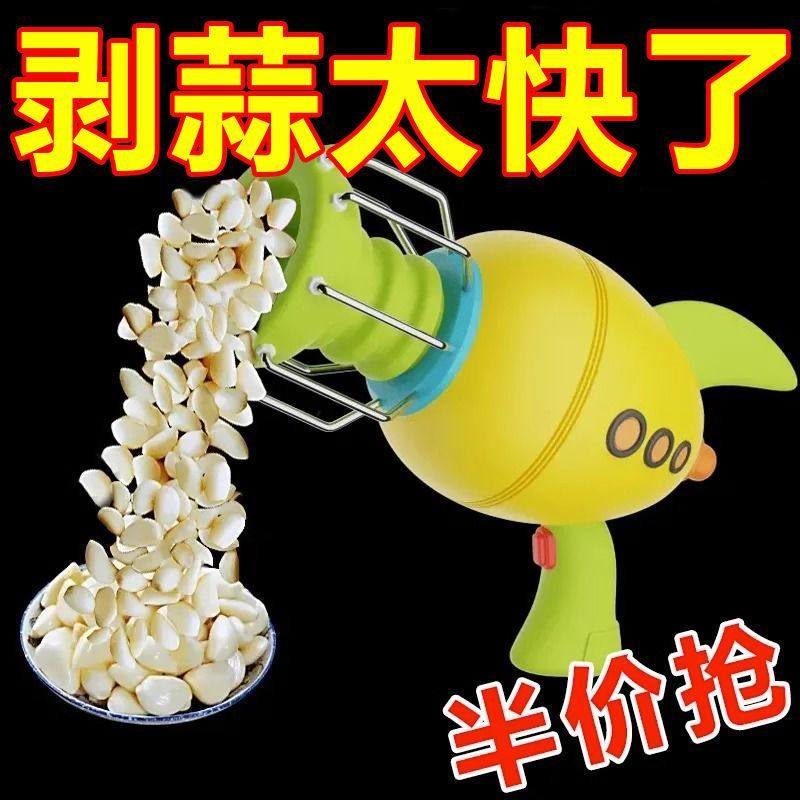 剥蒜皮神器全自动硅胶封底手动去皮压大蒜瓣家用厨房小工具脱皮器