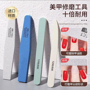 双面指甲锉磨指甲砂条修甲美甲工具磨砂条打磨条抛光条海绵搓条