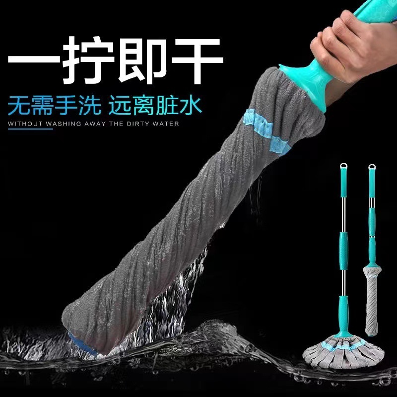 免手洗自擰水無品牌/無注冊商標