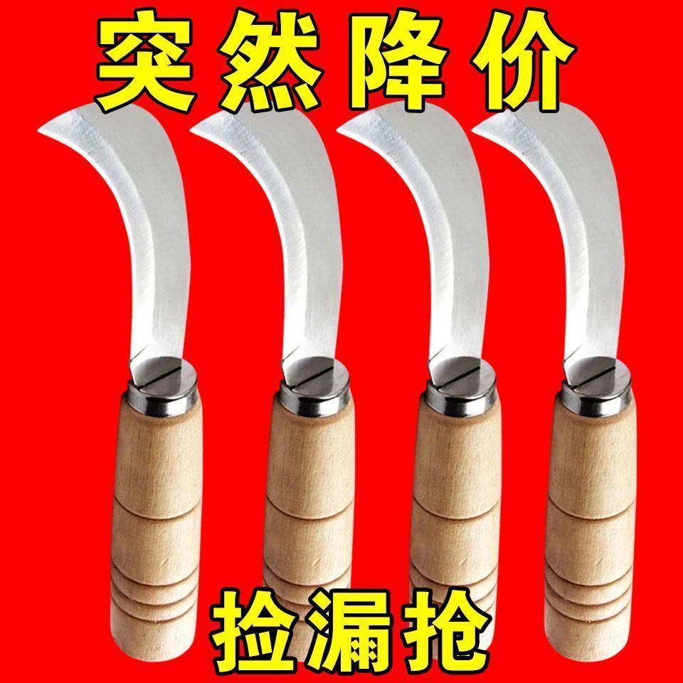 不锈钢弯刀香蕉割菜刀削菠萝水果小镰刀专用工具新品好货实用