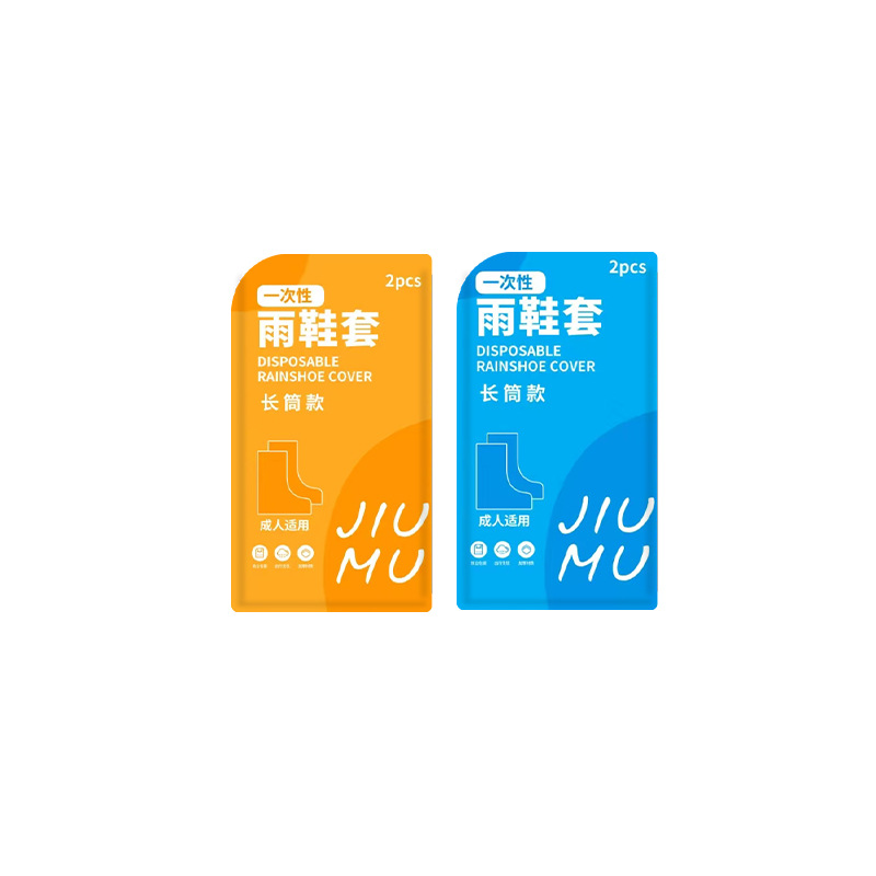 一次性特厚防滑雨鞋套透明塑料防水耐磨隔离脚套室外加厚防雨保护