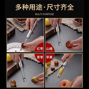 扣籽红果胡山楂红枣去核器刀机器的工具新款掏挖抠除取去枣核神器