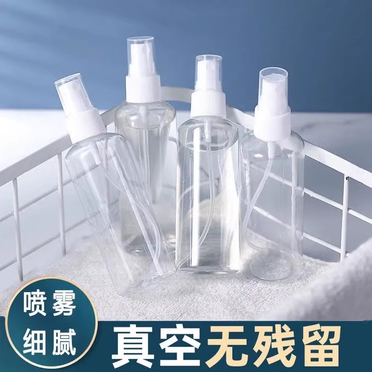 便携喷雾瓶塑料酒精消毒壶化妆补水细雾旅行清洁实用设计小型款