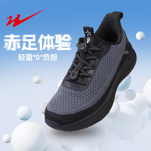 【电视同款】青岛双星八超老人鞋女官方正品中老年健步鞋男运动鞋