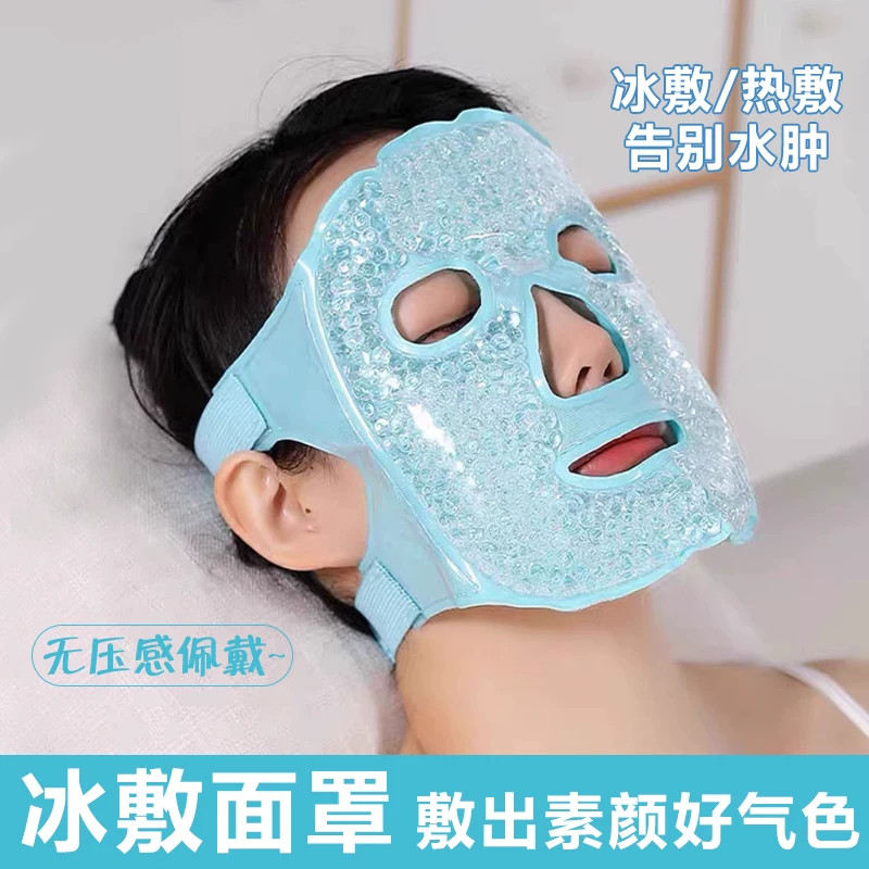 日本加绒冷热敷面罩美容术后图片