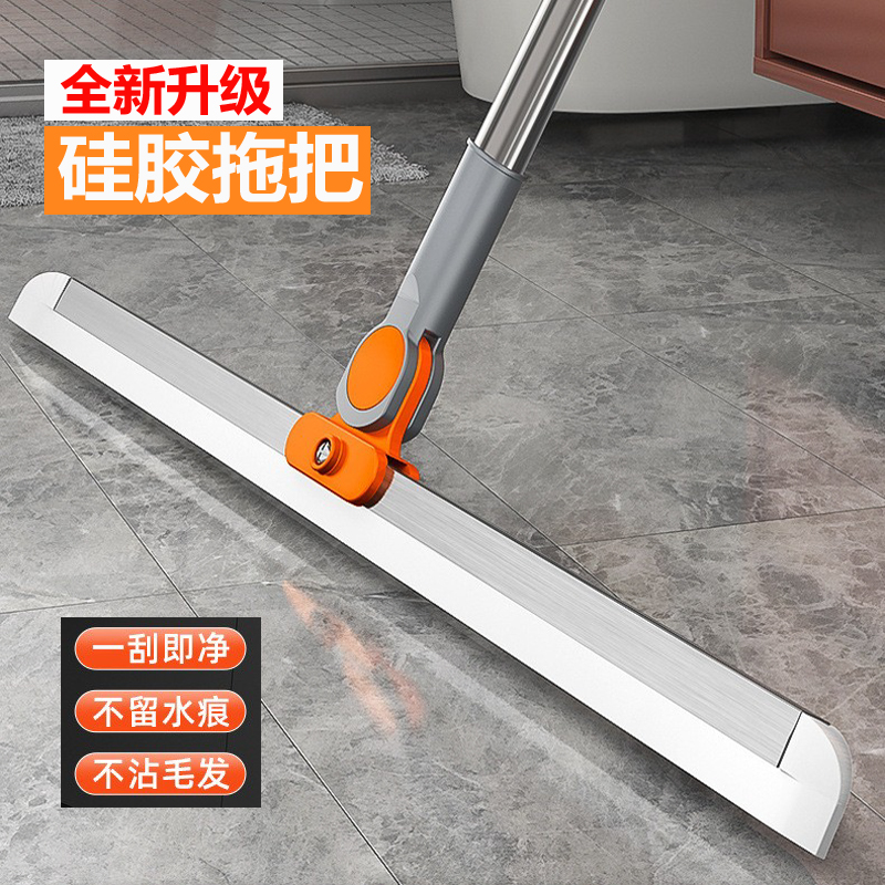 魔术扫把干湿两用卫生间刮水神器