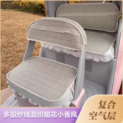 雅迪CL9S-D CL12爱玛乐淘维CA500PRO三轮车座套四季通用加厚坐垫