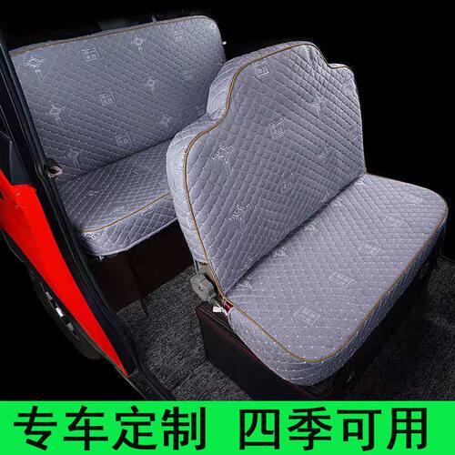 大安罗纳多电动三轮车座套金彭盛昊宗申淮海金博云朵四轮车专用