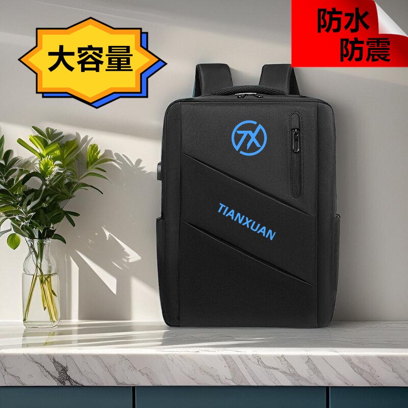 华硕天选5Pro笔记本双肩包