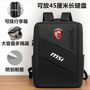 适用微星MSI神影16笔记本电脑包15.6英寸双肩包泰坦18Pro书包泰坦17HX/16HX背包2025保护套冒险家16/星影17