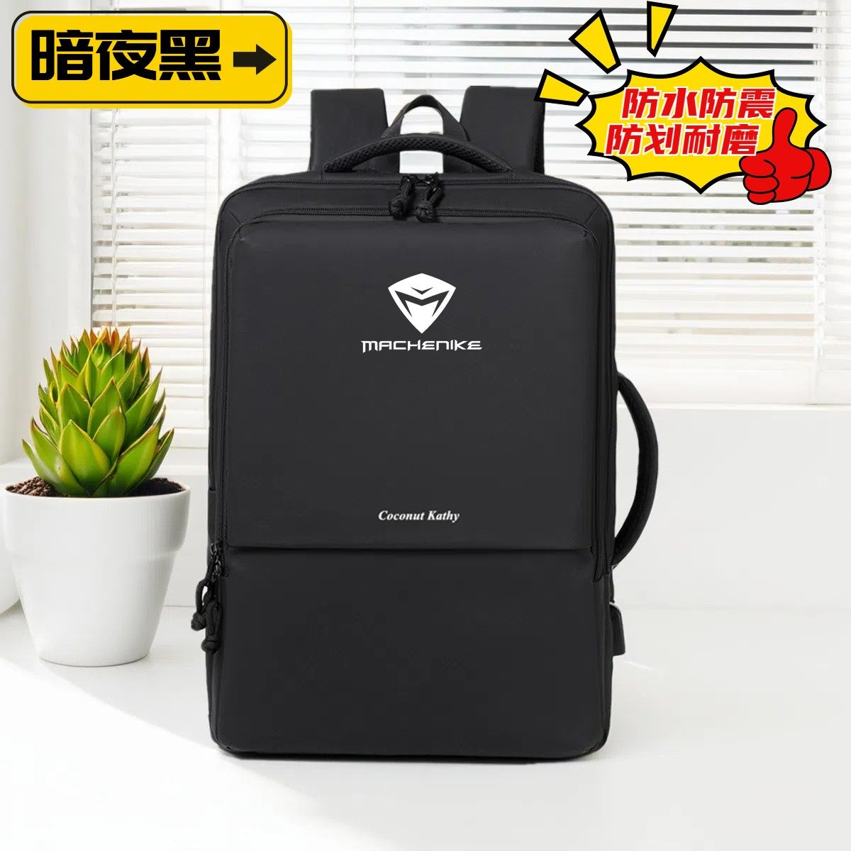 适用机械师曙光16Pro笔记本16寸电脑包星辰15双肩包T58-V/F117旅行书包创物者15N防水背包2025,3C数码配件,笔记本电脑包,淘宝优惠券,粉丝福利购,淘宝优惠卷