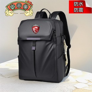 适用于微星MSI神影16/17笔记本雷影17电脑包15.6寸双肩包魔影15背包绝影16 AI 旅行书包2024