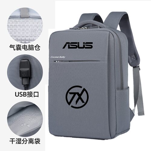 18寸旅行包适用于华硕天选7Pro