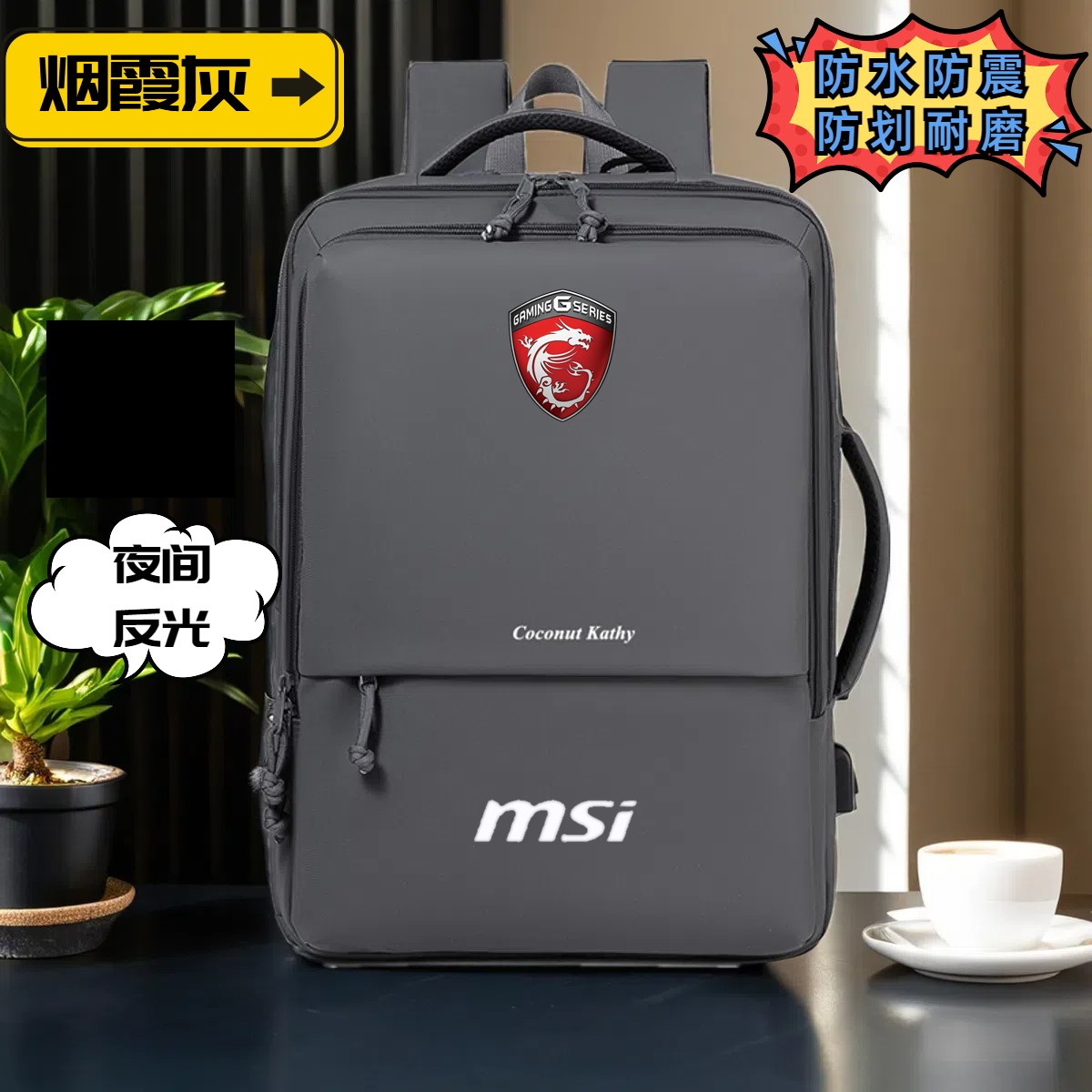 微星MSI雷影15/17双肩包泰坦GP78