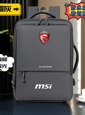 适用于微星MSI雷影15/17笔记本电脑包泰坦GP78HX双肩包15.6寸背包星影15保护套神影17防水书包2025