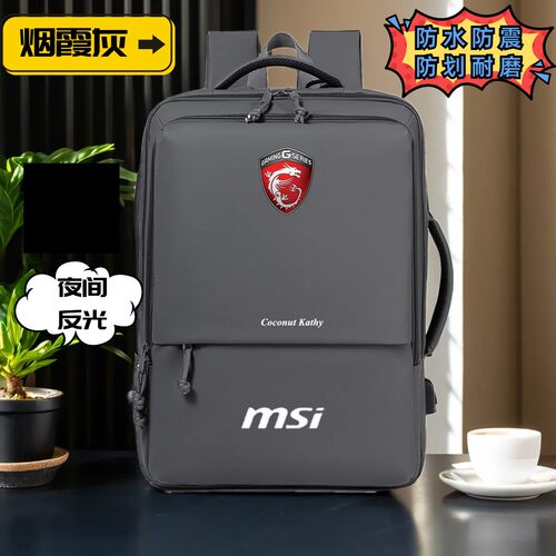 微星MSI雷影15/17双肩包泰坦GP78
