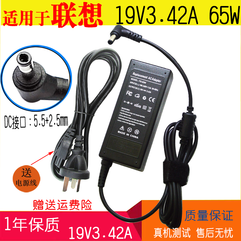 联想C21R3C235C225R一体机电脑