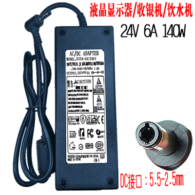24V8A电源适配器24伏8 安LED灯电源24V6A5A发光字灯箱纯水机电源