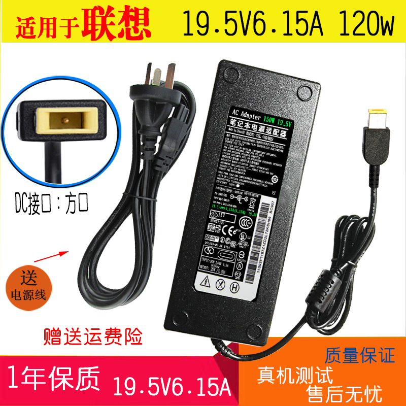 R720-15IKBNC560C360C455