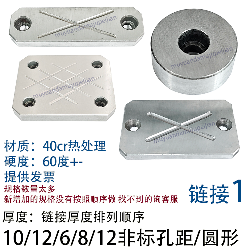 精密模具耐磨块 平行块 长方形圆形耐磨板压条 厚度 10 12 6 8