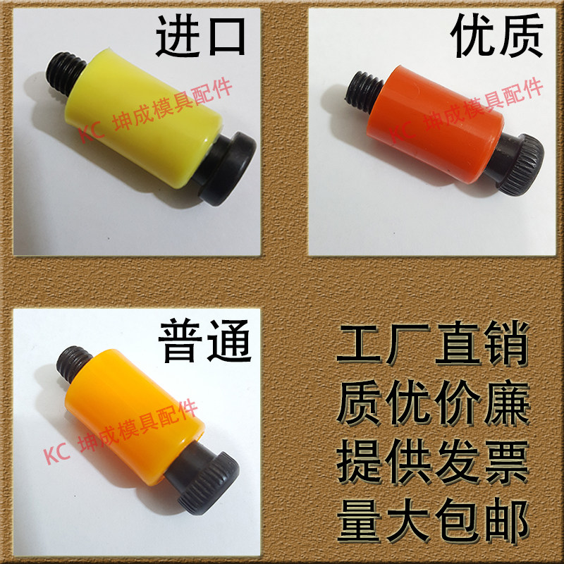 进口耐高温尼龙树脂开闭器/尼龙拉勾/胶塞螺丝/优质/锁磨扣/图片