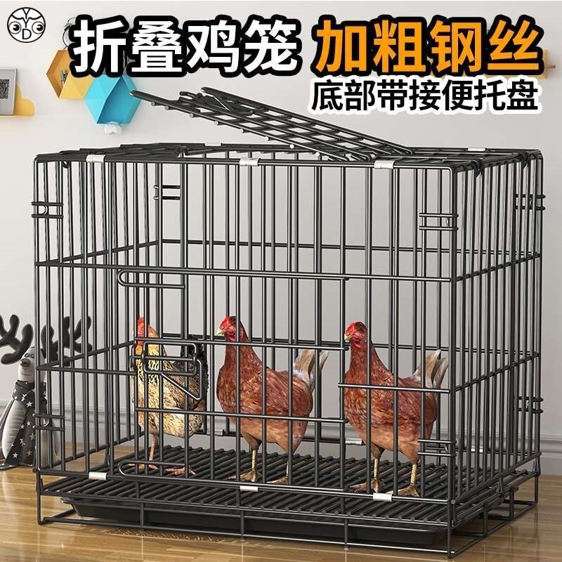 鸡笼子家用养鸡笼新款特大号自动清粪折叠养殖笼鸡舍铁丝网鸭鹅笼_虎窝淘