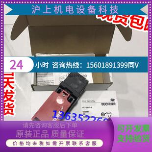 TP3 2131A024M安士能TP3 4131K024M安全开关原议价 2131A024MTP4