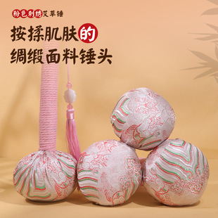 缎面艾草养生锤节日多款花色艾草五子锤伴手礼经络拍打按摩锤