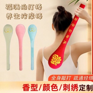 养生经络拍按摩锤全身穴位敲打棒八虚经络拍神器艾草拍打棒艾草锤