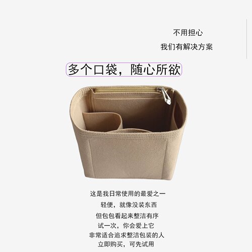 适用赛琳水桶包SANGLE羊毛毡耐看大气支撑内袋出游定型防变形收纳