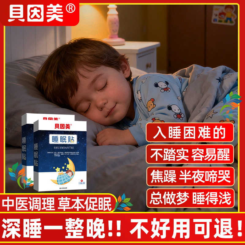 上市公司大品牌,安全有保障!